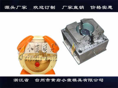 霧化器塑膠模具廠地址及其行業(yè)背景概覽