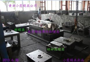 臺州市黃巖小霞模具廠 專業(yè)提供轉向燈模具、儀表燈模具與硅膠模具解決方案