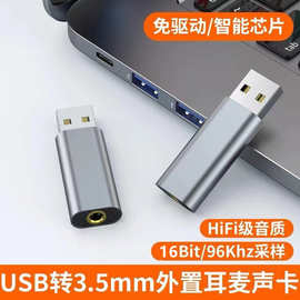 數字生活的連接橋梁 手機、耳機、音箱與電腦的線材轉接頭指南